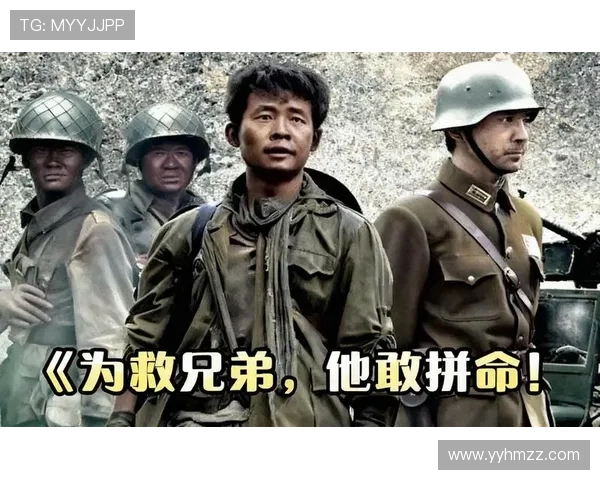 炮灰的史诗，灵魂的救赎——重温《我的团长我的团》